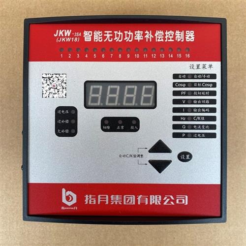 指月智能无功补偿控制器JKW-3SA-16J  原JKW18-3 380v 16回路