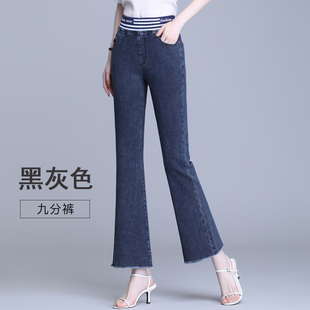 松紧腰九分微喇牛仔裤女高腰2025春秋新款修身显瘦小个子弹力喇叭
