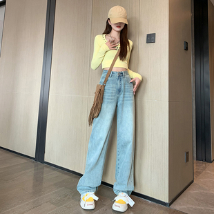 2025春款宽松慵懒风浅蓝色直筒牛仔裤女窄版拖地裤时尚百搭男友裤