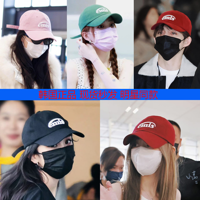 明星同款 emis帽子女 新标经典棒球帽男大头围显脸小软顶鸭舌帽