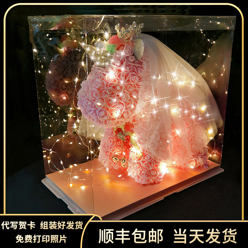 永生花独角兽玫瑰花熊礼盒超仙送女友老婆闺蜜情人节520生日礼物