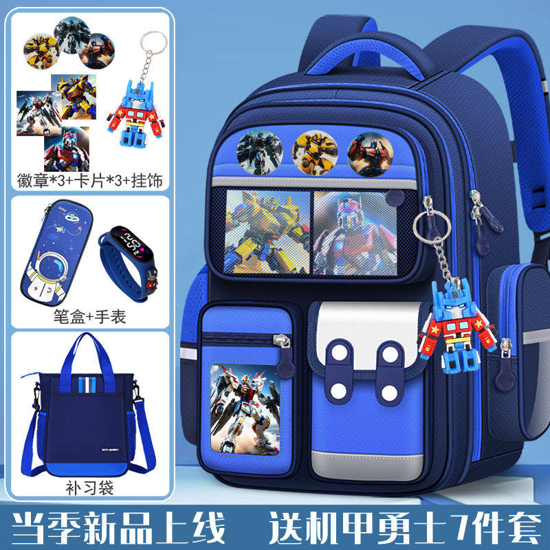新款小学生书包男儿童变