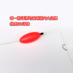 水针鱼串钩海钓银针鱼鹤七星漂马步鱼乌头鲻鱼串钩钓组套装筏钓