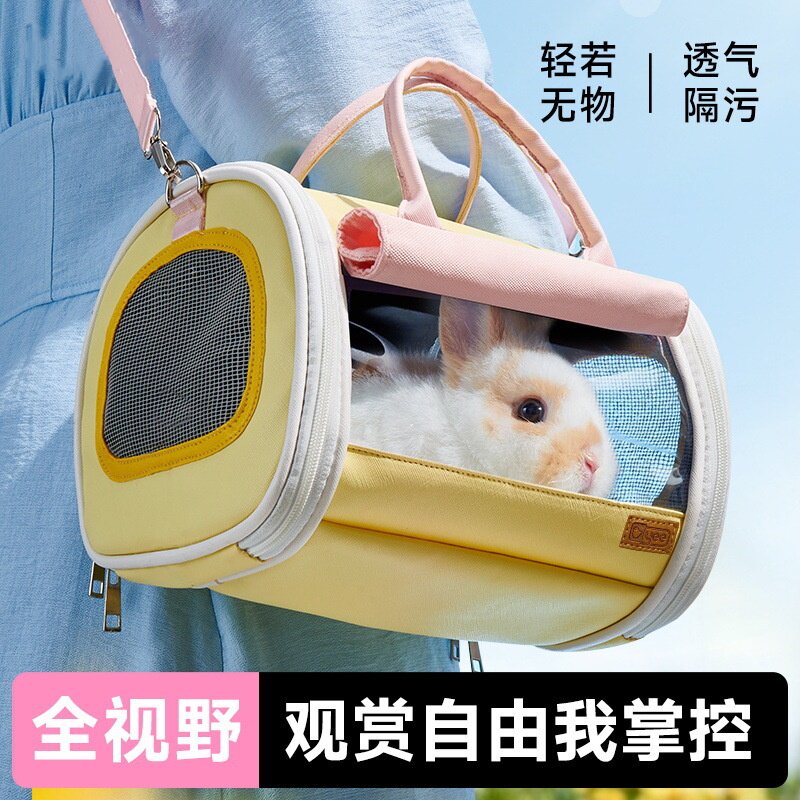 小宠便携透气外出笼包