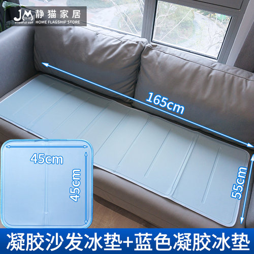 冰垫出口品质新固态凝胶瞬间降温