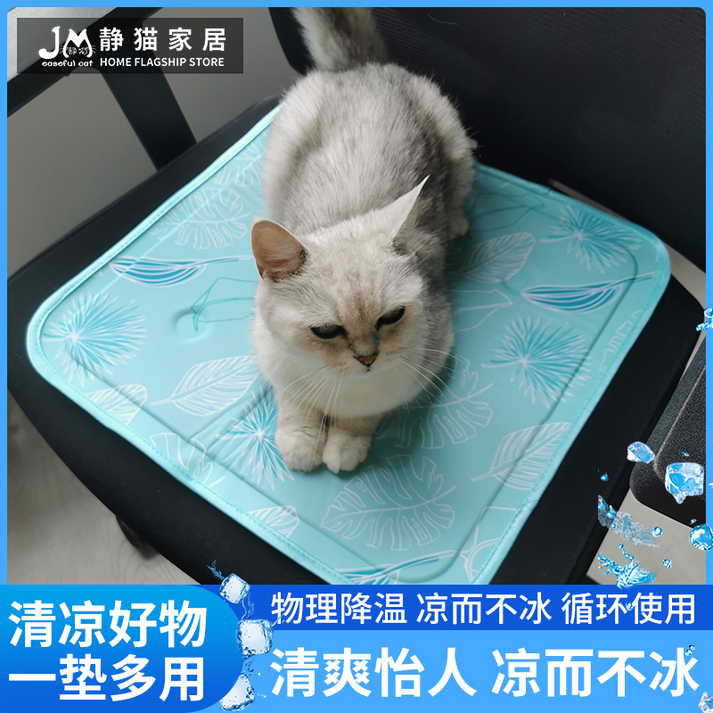 瞬間降溫枕墊學生辦公室電腦凝膠