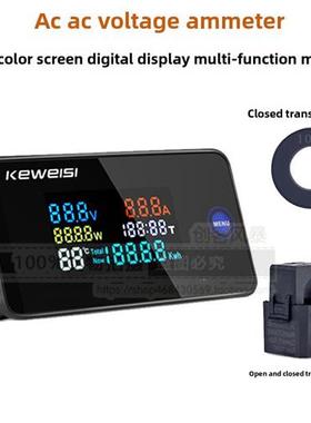 交流电压电流功率计频率计功率检测器高精度功率数显表220V100A