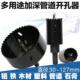 160mm铝木工塑料石膏 加深双金属管道开孔器30