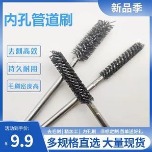 内孔管道刷碳化硅加密磨料刷不锈钢抛光清孔小管刷试管刷去毛刺刷