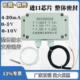 壁挂式 10V投入式 20mA输出0 5V风管温度传感器PT100 温度变送器4