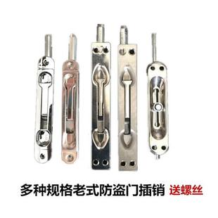 防盗门天地子母双开门大门锌合金暗插销老式上下门扣门栓插销配件