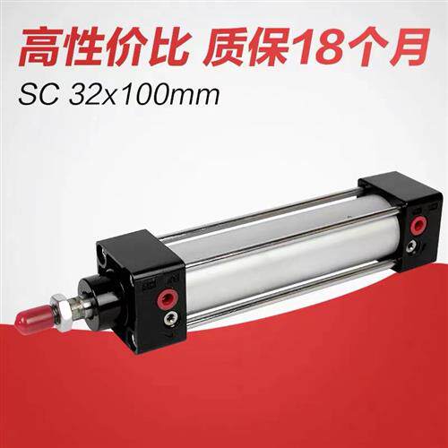 气动元件标准气缸MODEL SC32*25-75/100/150/175/200/300厂家直