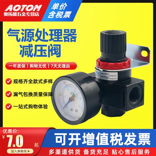 气动泵油水分离调压阀AR2000汽源处理器BR200030004000压力调节器