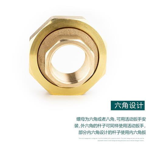 活接头4分转6分变1寸铜内外丝双内丝水表变径直接热水器水管配件