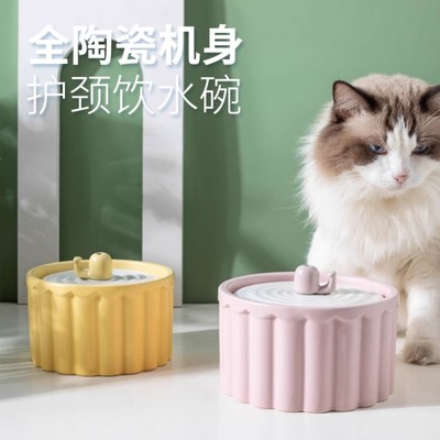 猫咪饮水机流动陶瓷恒温加热猫饮水器自动宠物狗狗喂水循环喝水器