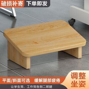 办公室踩脚凳休闲椅脚踏神器桌下脚踏板办公商用垫脚椅增高凳踩脚