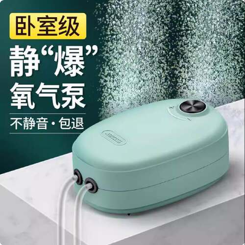 日本技术SQG增氧泵氧气泵鱼缸冲氧泵小型家用充氧泵养鱼打