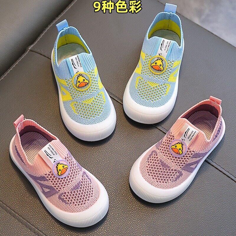 春夏秋儿童透气网鞋防滑飞织软底轻便宝宝鞋一脚蹬宝宝网面透气鞋