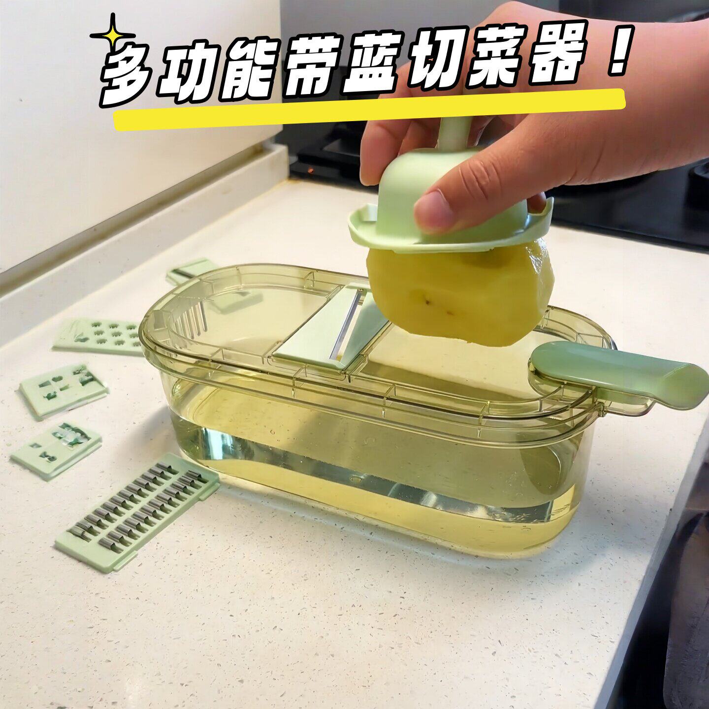 切菜神器多功能新款厨房家用防伤手胡萝卜刨丝器土豆丝擦丝护手器