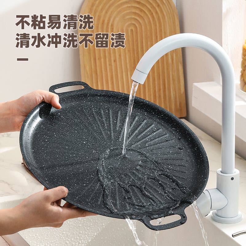 麦饭石烤盘太阳盘韩式烤肉盘卡式炉电磁炉通用烧烤铁板烧户外露营