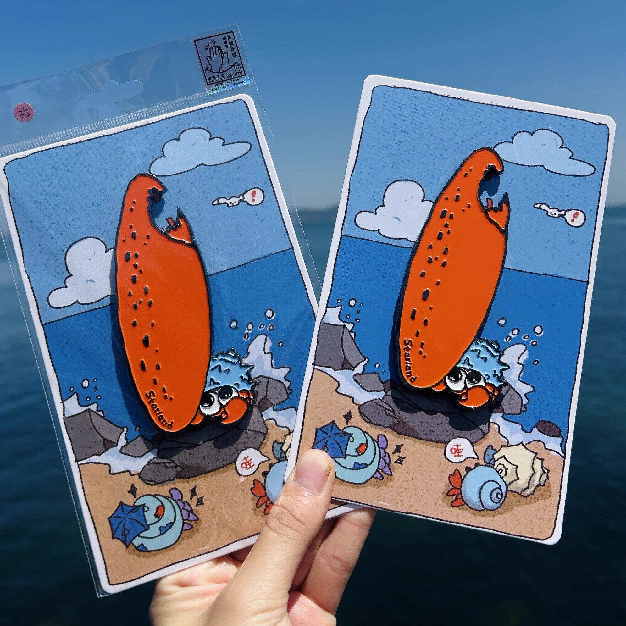 威海文创寄居蟹蟹钳金属磁吸开瓶器冰箱贴旅游收藏纪念品伴手礼
