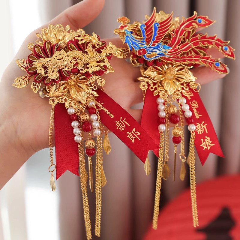 龙凤胸花套装新郎新娘胸针别花