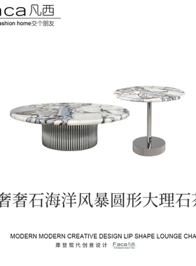 FACA伸缩包邮沙发边几角几圆几电视柜茶几简约石面金属酒店网红创