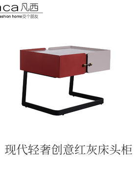 FACA轻奢床头柜设计师意式极简卧室简易轻奢创意简约收纳柜整装网