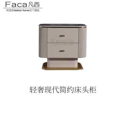 FACA卧室轻奢高级灰床头柜