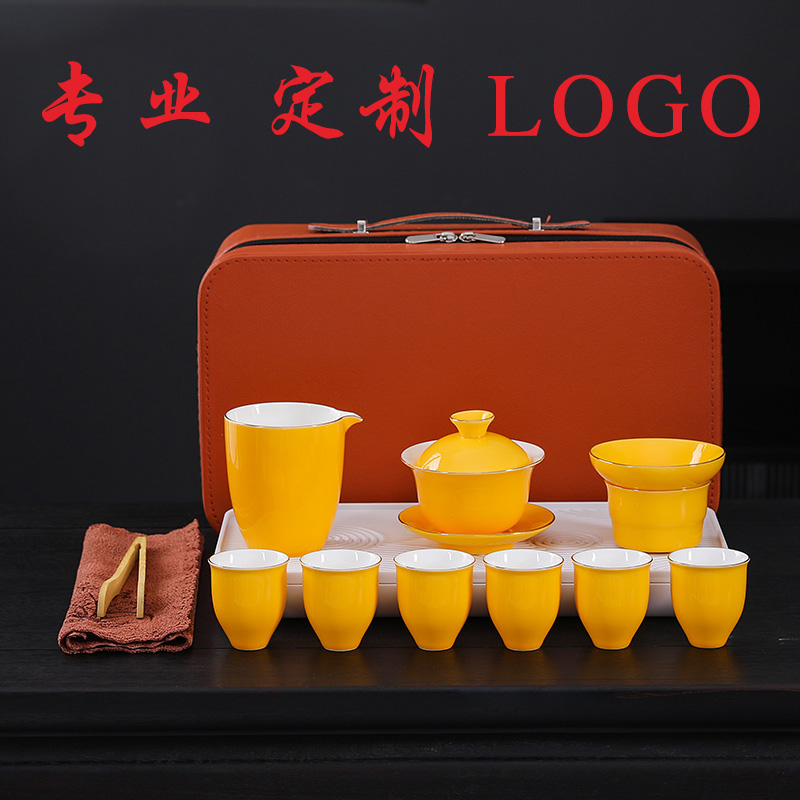 羊脂玉旅行茶具套户外定制logo