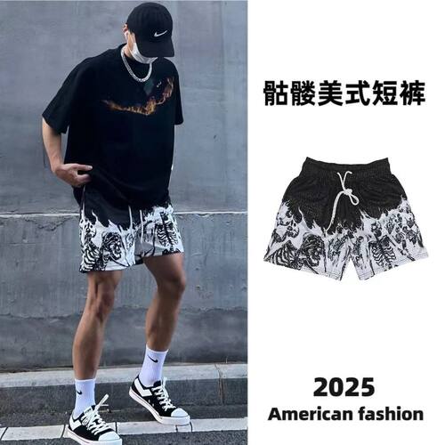 2025潮牌美式复古骷髅头火