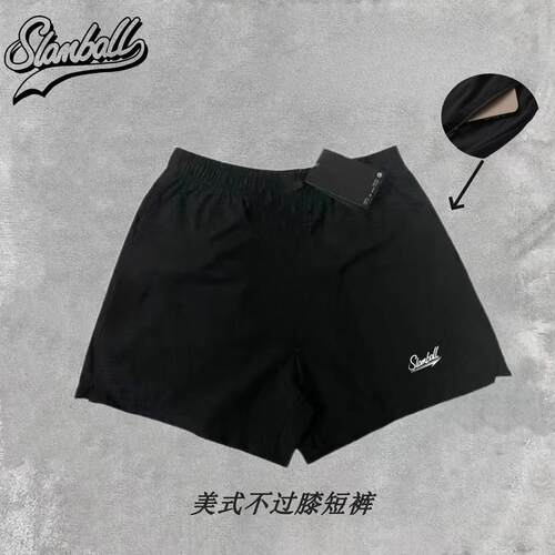 2025夏季运动短裤男冰丝速干