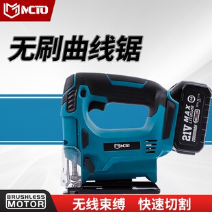 DJV182无刷锂电曲线锯充电木工切割锯线锯多功能切割机往复模板锯