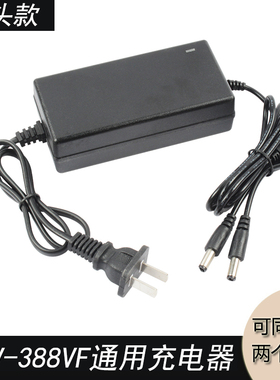 21V-388VF电动扳手角磨机冲击钻充电器电源充电器一分二充电器