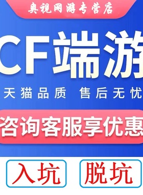 CF穿越火线端游幻神m200英雄级武器枪王代练排位皮肤