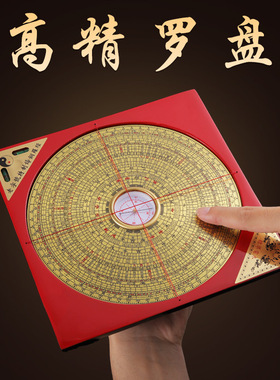 专用罗盘黄铜罗经仪综合盘工艺品