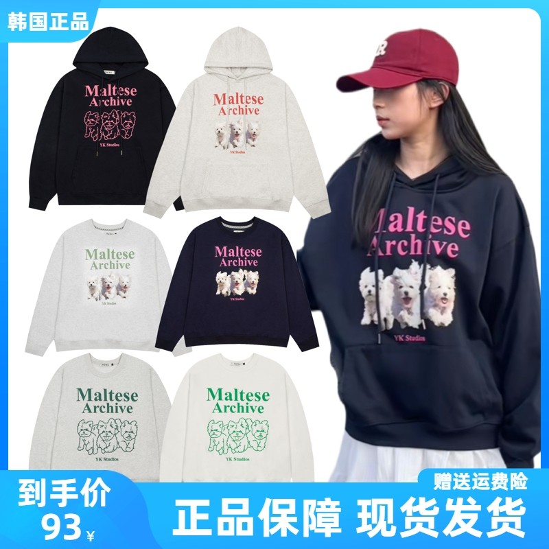 韩国正品waikei三只狗狗卫衣圆领宽松连帽秋冬男女款长袖