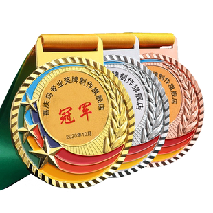 奖牌定制定做金箔挂牌运动会篮球比赛冠军奖牌儿童马拉松荣誉奖牌