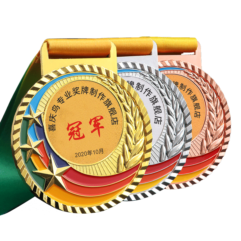 奖牌定制定做金箔挂牌运动会篮球比赛冠军奖牌儿童马拉松荣誉奖牌