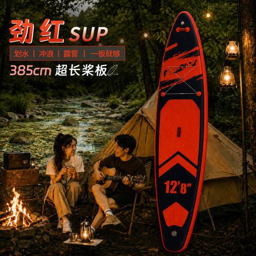 超长加宽冲浪板385cm双层桨板