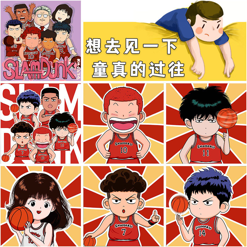 灌篮高手数字油画diy卡通动漫手工手绘丙烯填充画画油彩画填色画