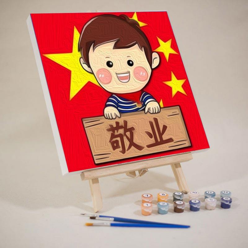 diy数字油彩画敬业儿童油画填色小尺寸治愈手工画画涂色画填充