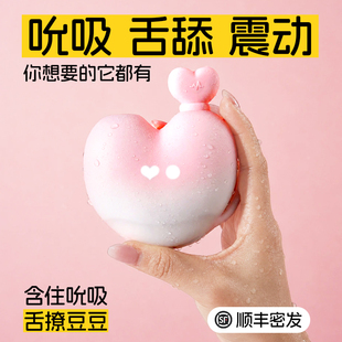 司沃康桃桃豚吮吸跳蛋情趣用品成人玩具app远程遥控女生自慰神器