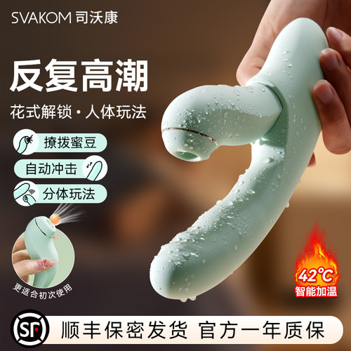 震动棒女性自慰器女情趣成人自动抽插玩具