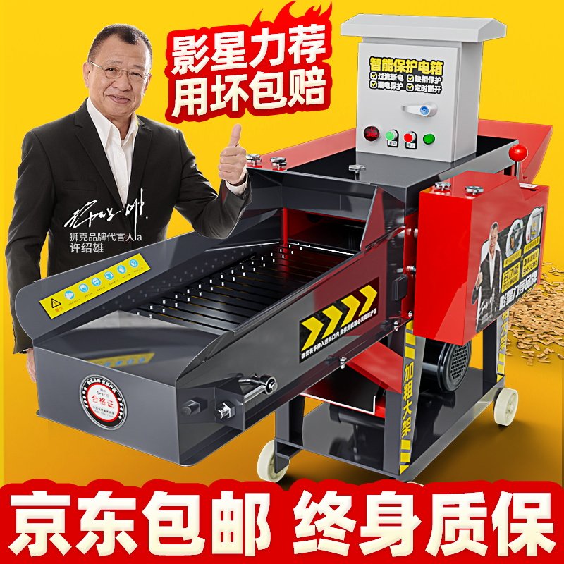 铡草机家用养殖猪牛羊新款家用揉丝一体玉米秸秆饲料粉碎机碎草机怎么样,好用不?