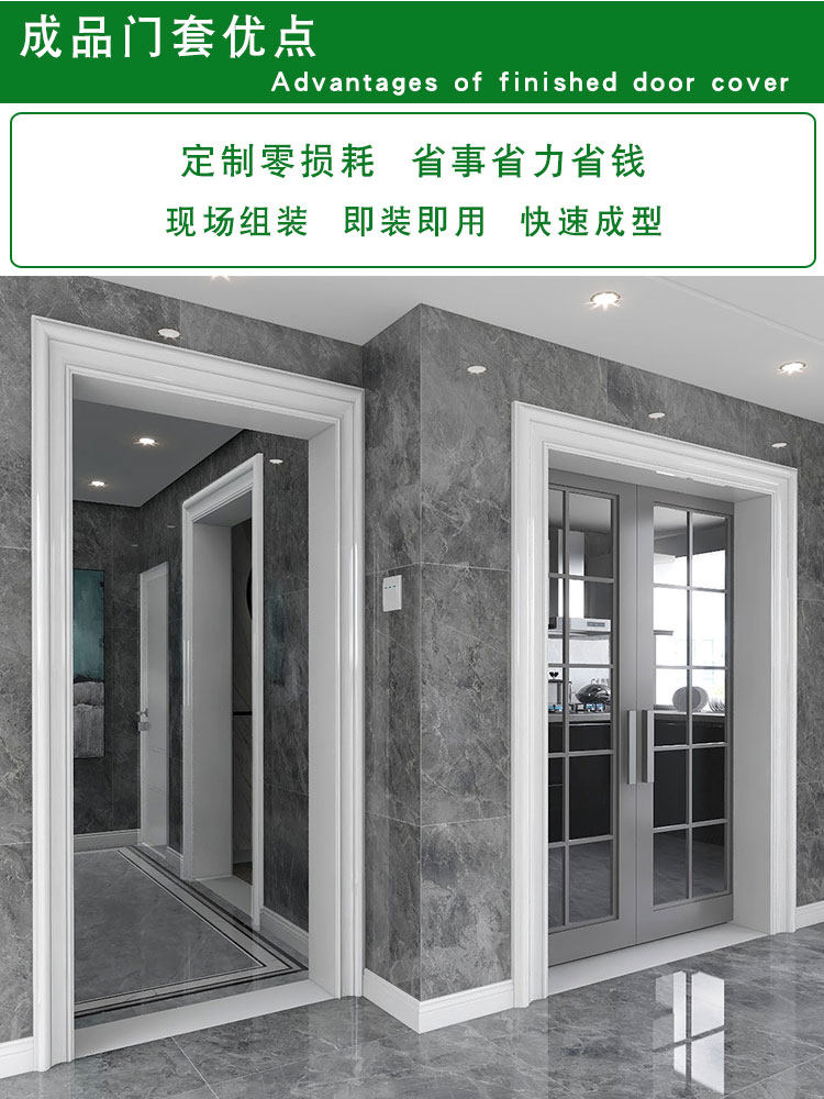腰门边框瓷砖线造型定做套包垭口线条.客厅装饰门洞石塑边8门框