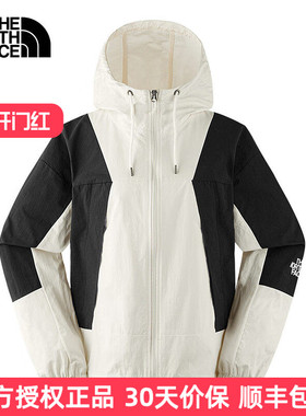TheNorthFace北面防风夹克女25春夏新款户外防风连帽单层外套8EXC