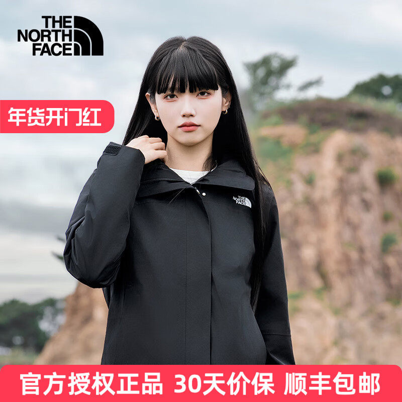 TheNorthFace北面三合一冲锋衣女25秋冬户外保暖抓绒内胆外套8CK3,户外/登山/野营/旅行用品,冲锋衣,淘宝优惠券,粉丝福利购,淘宝优惠卷