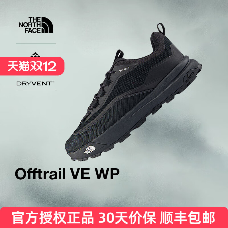 北面徒步鞋男女款8D97