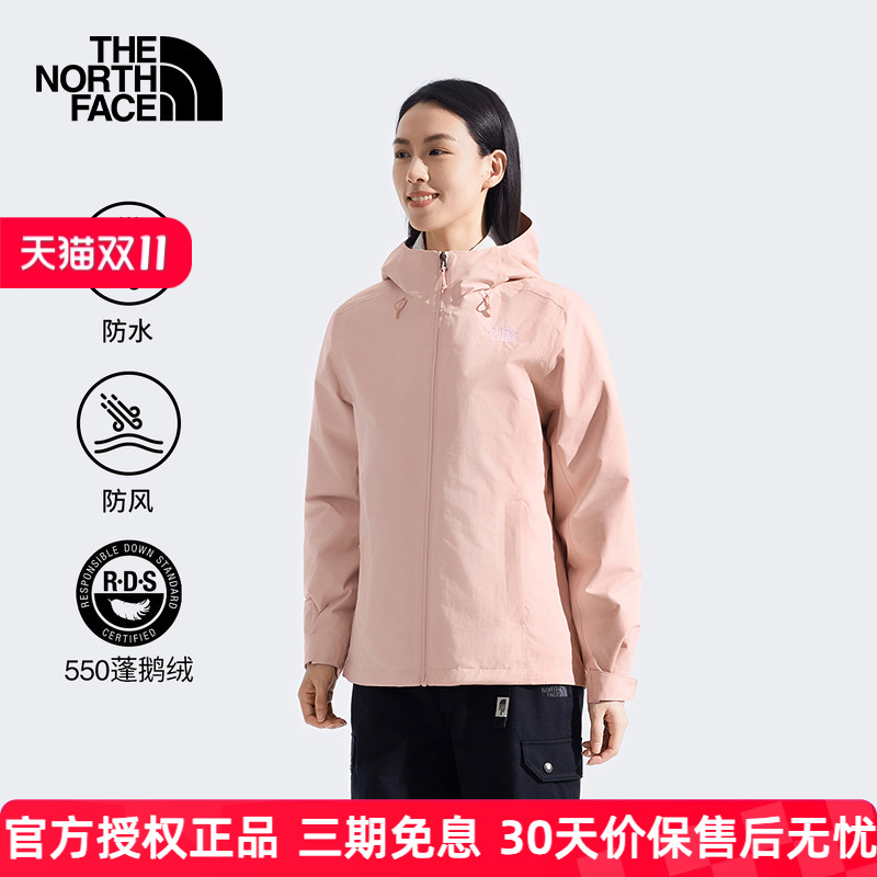 北面三合一冲锋衣女羽绒内胆